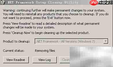如何卸载.Net Framework