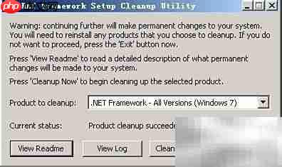 如何卸载.Net Framework