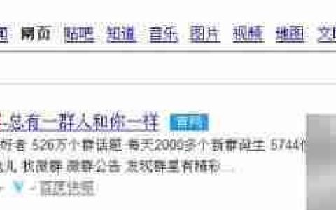 如何创建新浪微博微群