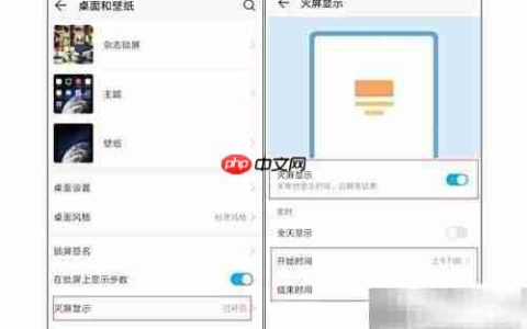 Magic 2省电妙招