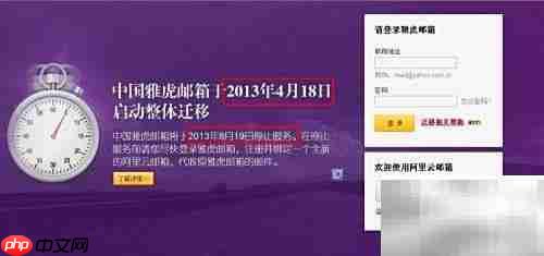 雅虎邮箱绑定其他邮箱教程