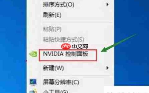 NVIDIA显卡优化设置指南