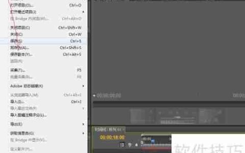 Premiere Pro CS4视频导出指南