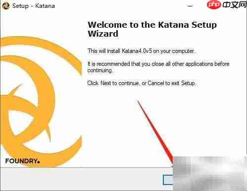 Katana安装图解(Win)