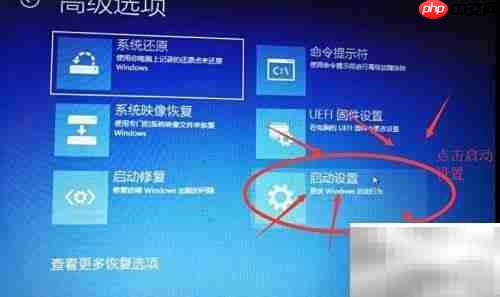 如何彻底卸载ESET Nod32