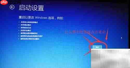 如何彻底卸载ESET Nod32