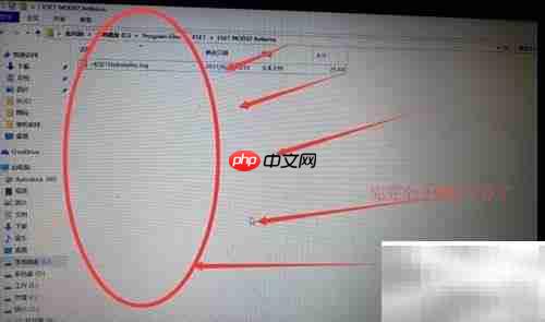 如何彻底卸载ESET Nod32
