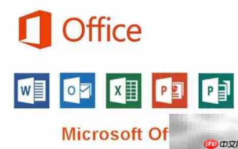 安装Office 2013详细教程