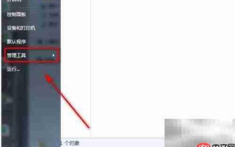 如何查看Function Discovery资源
