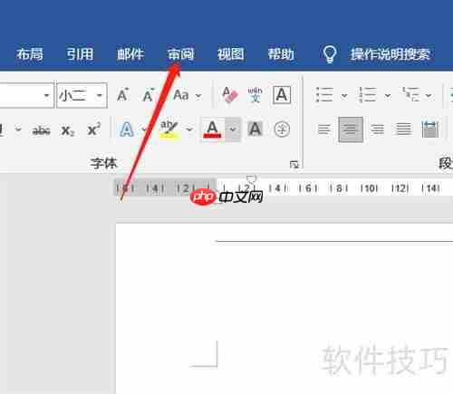 简繁字转换技巧