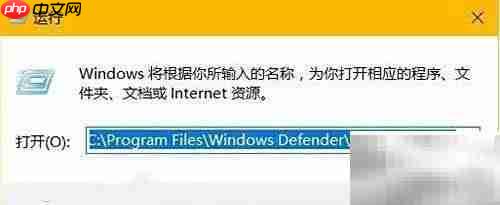 Win10隐藏Defender图标方法