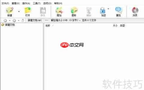 WinArchiver自动加载虚拟光驱教程