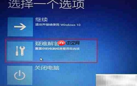 开机提示no such partition解决方法