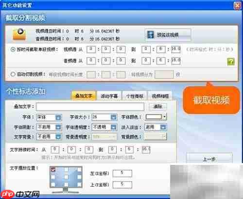 RM转AVI：轻松格式转换