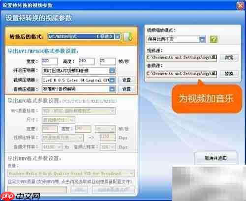RM转AVI：轻松格式转换