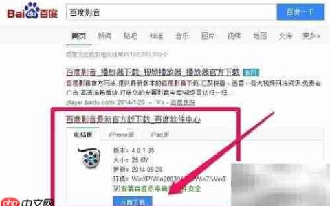 FLV视频播放方法详解
