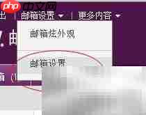 雅虎邮箱签名设置教程