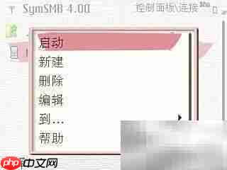告别束缚:WIFI畅连新体验