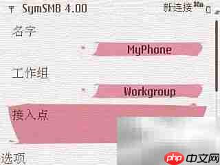 告别束缚:WIFI畅连新体验