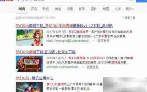手机玩梦幻Q仙攻略