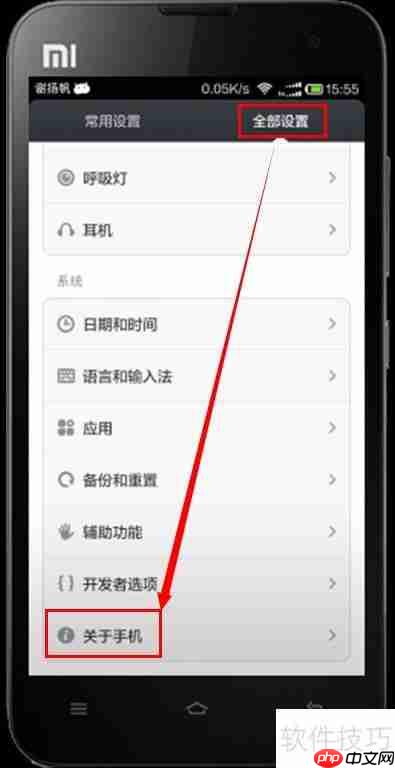 MIUI建议提交技巧