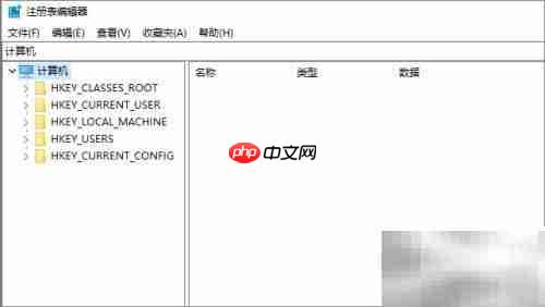Win10打开注册表编辑器方法