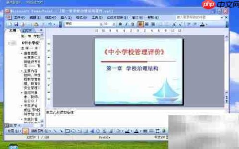 用Camtasia录制微课技巧