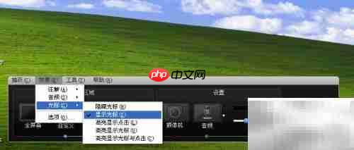 用Camtasia录制微课技巧