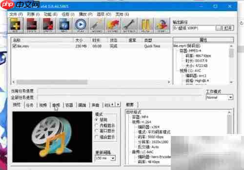 动态壁纸制作全攻略