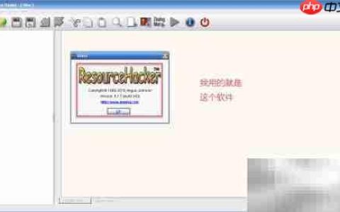 WinRAR去广告教程