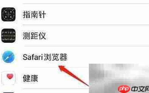 Safari设置雅虎为默认搜索