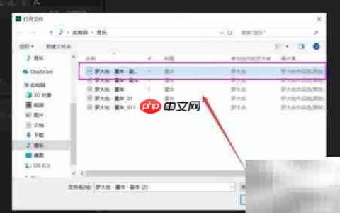 如何消除人声保留伴奏