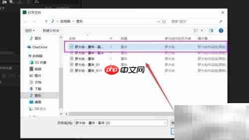 如何消除人声保留伴奏
