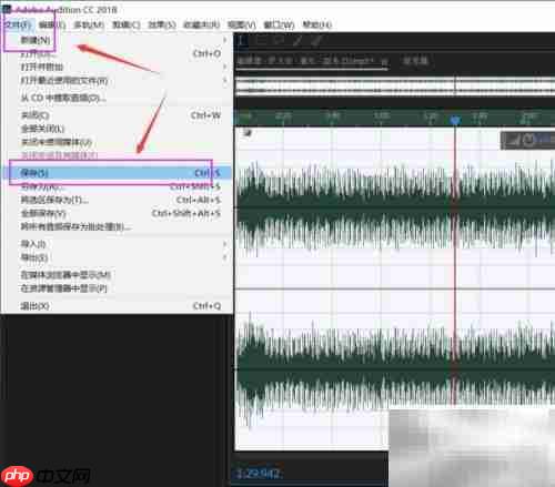 如何消除人声保留伴奏