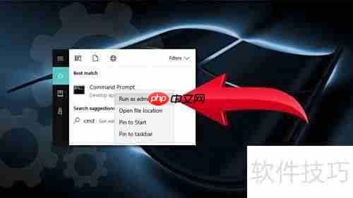Windows文件未找到错误修复