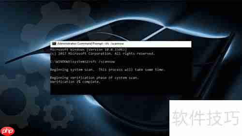 Windows文件未找到错误修复