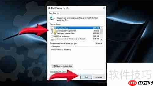 Windows文件未找到错误修复