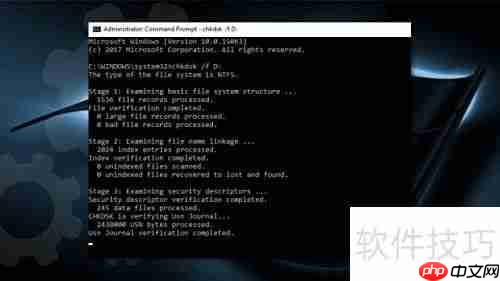 Windows文件未找到错误修复
