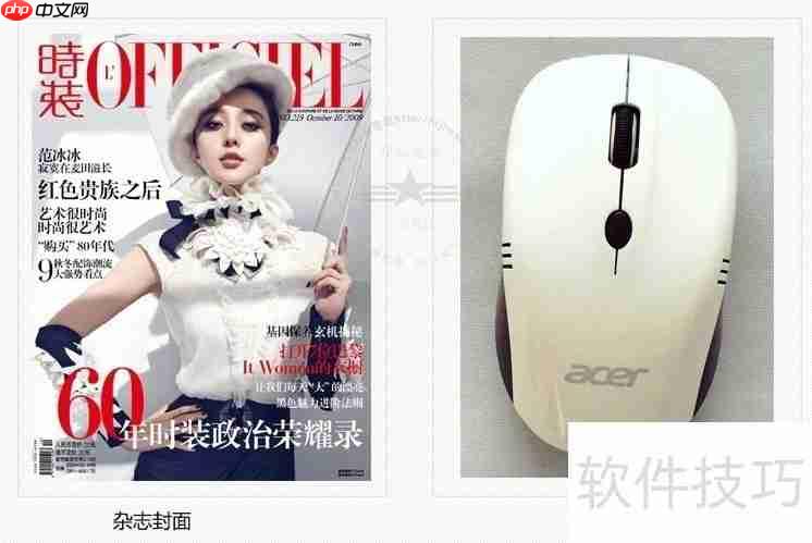 高拍仪使用指南