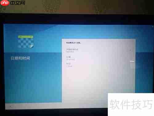 U盘启动安卓X86 5.1教程