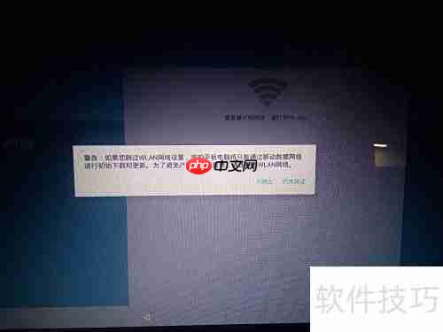 U盘启动安卓X86 5.1教程