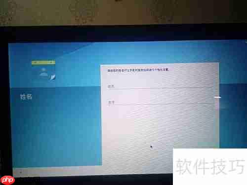 U盘启动安卓X86 5.1教程