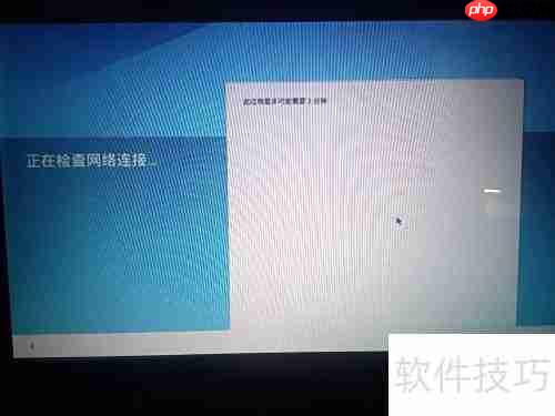 U盘启动安卓X86 5.1教程