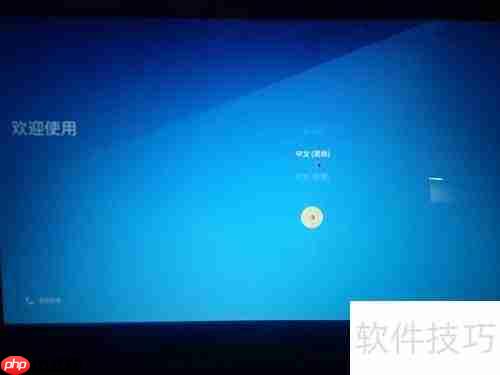 U盘启动安卓X86 5.1教程