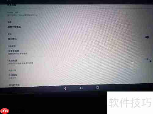 U盘启动安卓X86 5.1教程