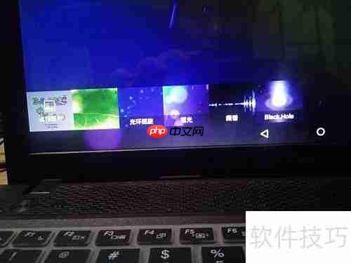 U盘启动安卓X86 5.1教程