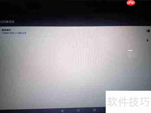 U盘启动安卓X86 5.1教程