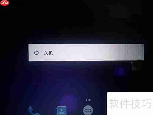 U盘启动安卓X86 5.1教程