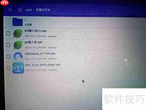 U盘启动安卓X86 5.1教程