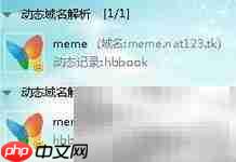 花生壳路由器维护技巧